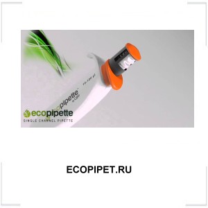 ECOPIPET.RU
