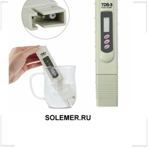 SOLEMER.RU